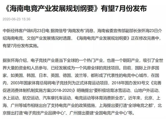美国海军陆战队远征波斯湾的战略考量与潜在目标